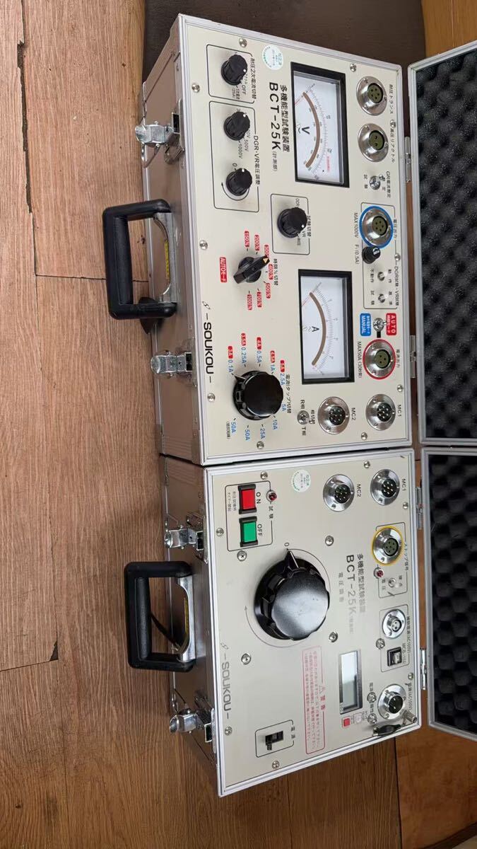 Soukou BCT-25K Multifunction Test Device (as-is) [f1220926933]
