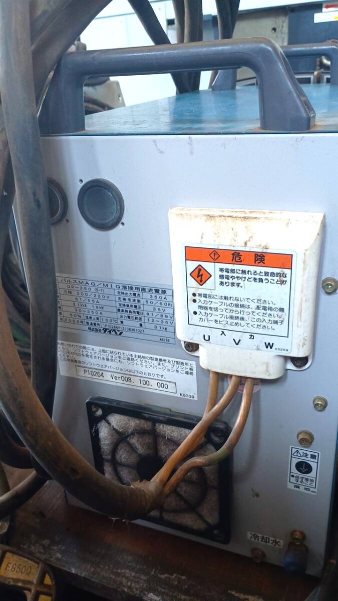 Daihen DP-350 Digital Pulse MAG/MIG Welder [f1237520325]