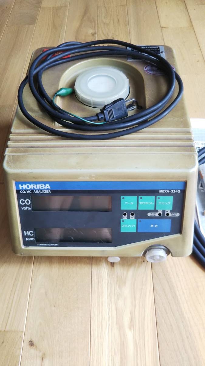 Horiba MEXA-324G Exhaust Gas Tester CO/HC Analyzer [t1244982060]