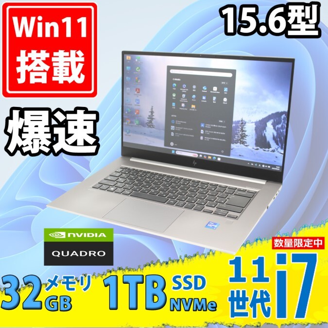 HP ZBook Studio G8 Gaming PC 15.6in 11th Gen i7-11850H 32GB 1TB SSD NVIDIA RTX A300 Wi-Fi 6 [q1201387851]