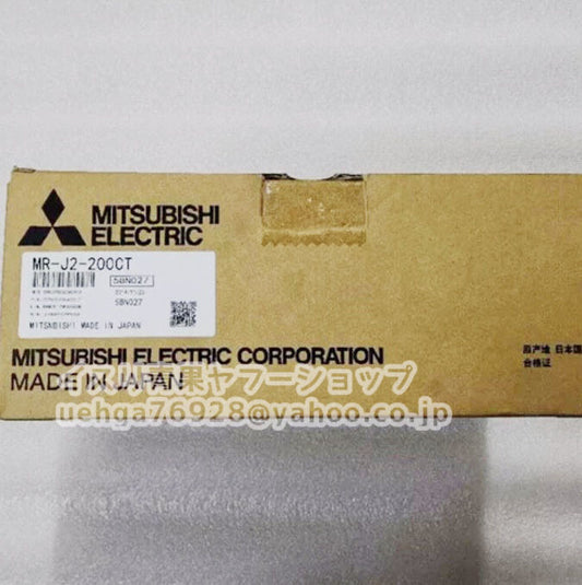 MITSUBISHI MR-J2-200CT Servo Amplifier [p1211856398]