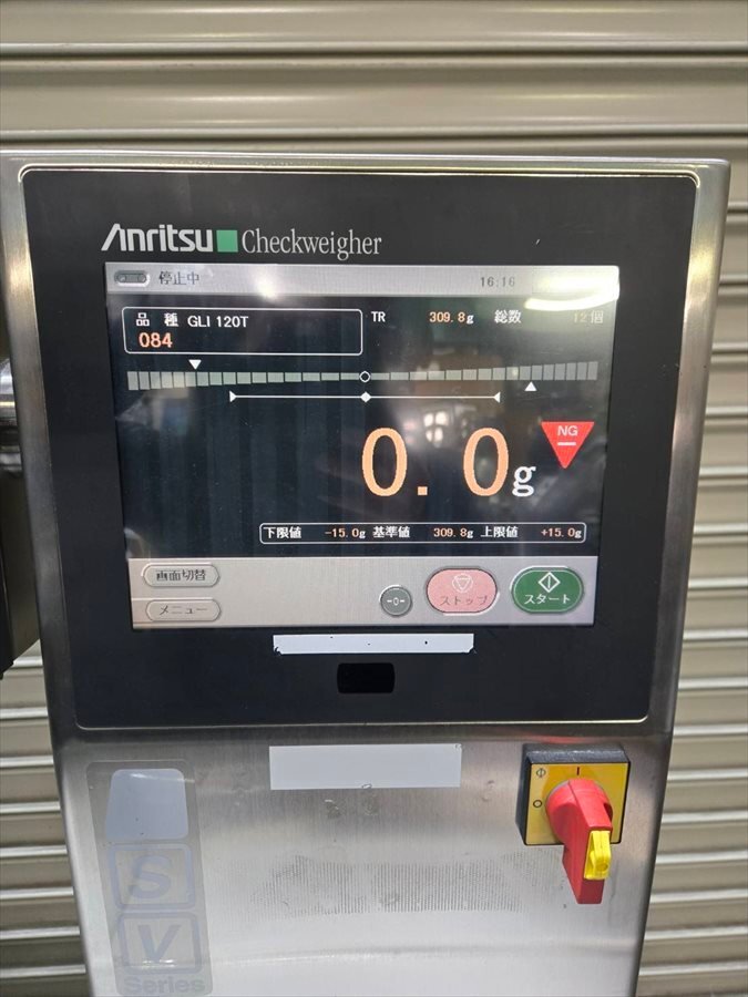 Anritsu KW6414AP12 Weight Checker 2003 Model [u1242268030]