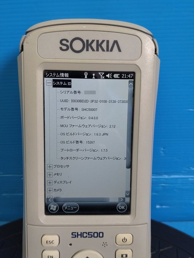Sokkia SHC500 Data Collector [s1248225608]