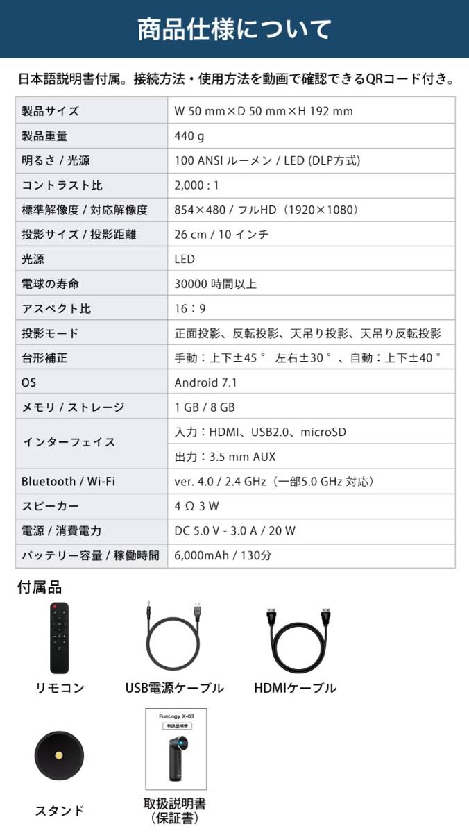 Small Projector High Sound Quality 90 Degree Rotation [h1208369267]