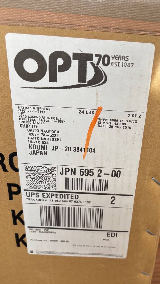 US TPO/GSO Richie Chretien RC8 Carbon Photo Lens Barrel [g1218812917]