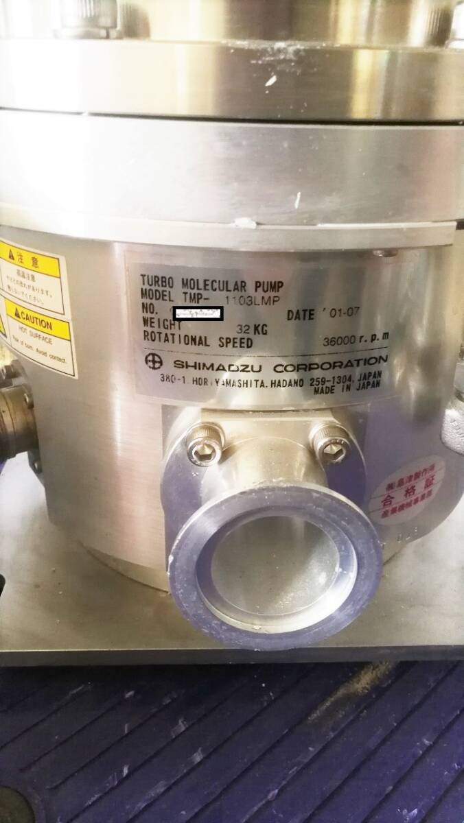 Shimadzu TMP-1103LMP Turbo Molecular Pump [m1236622373]