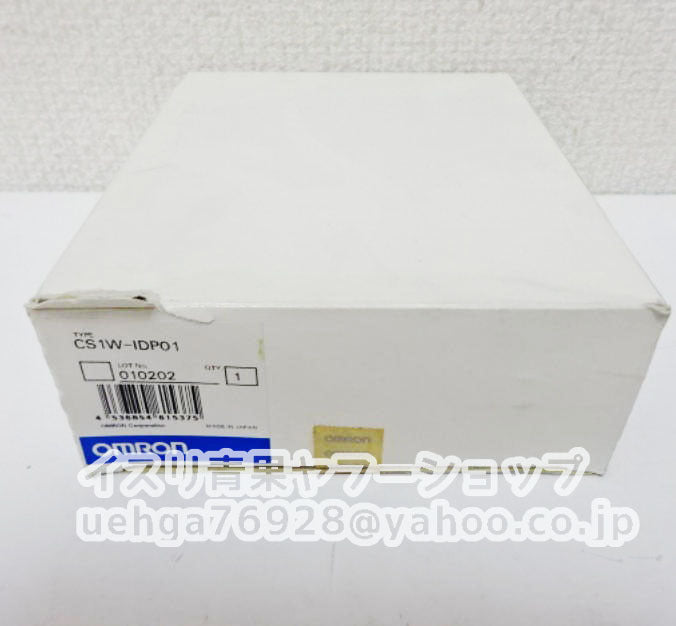 OMRON CS1W-IDP01 Programmable Controller [n1205071145]