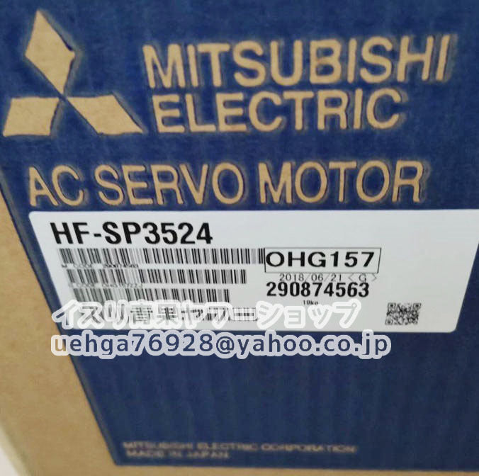 MITSUBISHI HF-SP3524 Servo Motor [j1211593684]