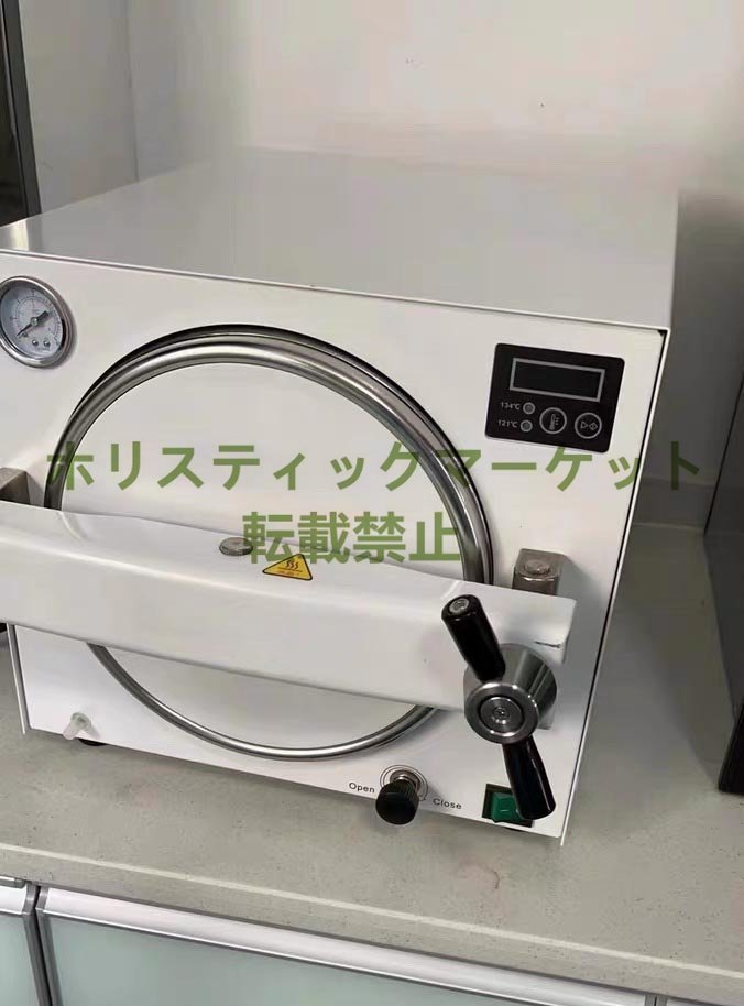 Manager's Special Selection A282 High Pressure Steam Sterilizer Autoclave [x1105274197]