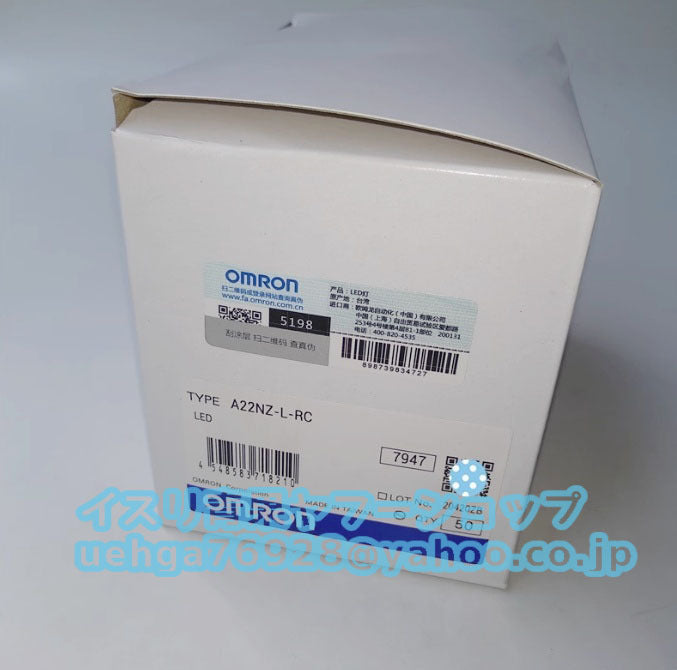 OMRON A22NZ-L-RC Push Button Switch Indicator Light Set of 50 [l1197838041]