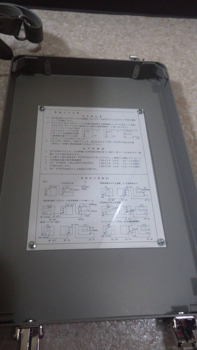 Anritsu MS52B Test Equipment [k1092547800]