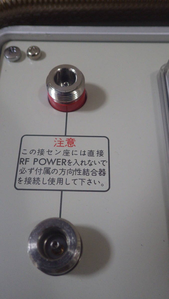 Anritsu MS52B Test Equipment [k1092547800]