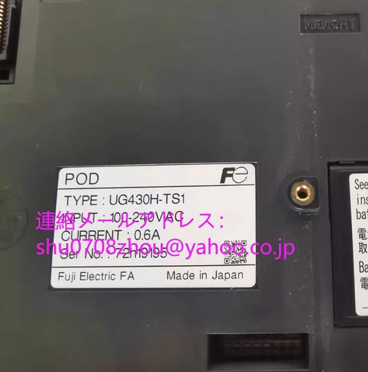 FUJI UG430H-TS1 Touch Panel [b1198927010]