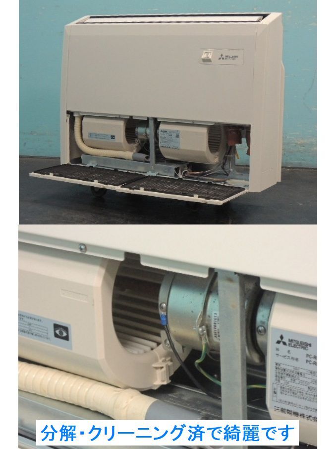 Mitsubishi Electric Ceiling Suspended Commercial Air Conditioner 2.3HP 200V [v1229305835]