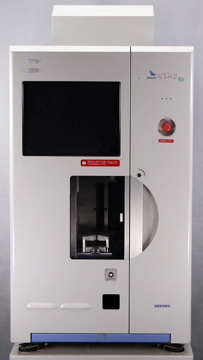 Yuyama miniAQUA II YS-LM10 II Liquid Medicine Dispenser (for parts or not working) [p1240167183]