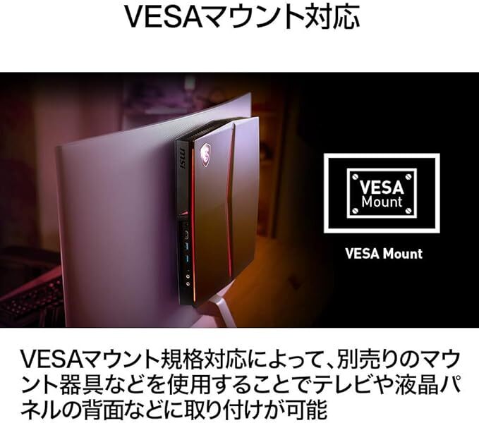MSI Vortex G25 8RE-045JP Ultra Thin Lightweight VR Desktop PC Core i7-8700 NVIDIA GTX1070 32GB RAM 512GB SSD [d1113126157]