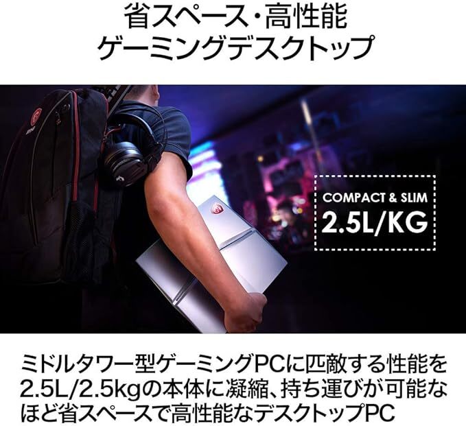 MSI Vortex G25 8RE-045JP Ultra Thin Lightweight VR Desktop PC Core i7-8700 NVIDIA GTX1070 32GB RAM 512GB SSD [d1113126157]