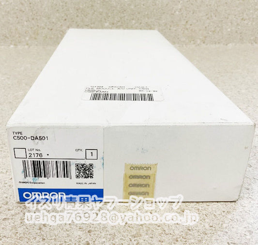OMRON C500-DA501 Unit [1197838709]