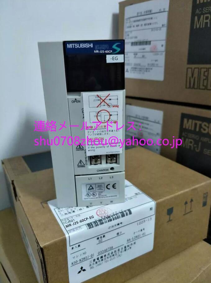 MITSUBISHI MR-J2S-60CP-EG Servo Amplifier [n1198918253]