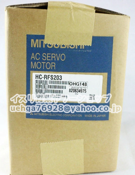 MITSUBISHI HC-RFS203 Servo Motor [s1211863460]