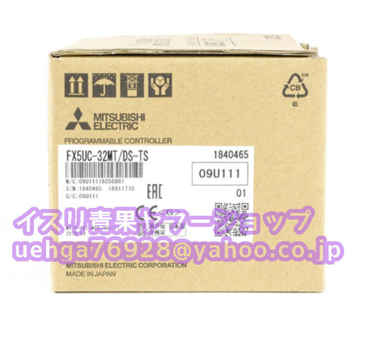 MITSUBISHI FX5UC-32MT/DS-TS Sequencer [d1199655393]
