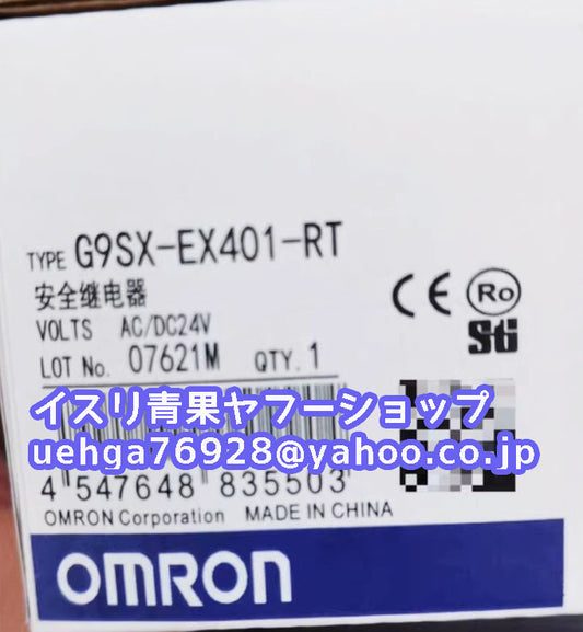 OMRON G9SX-EX401-RT Safety Controller [g1197851627]