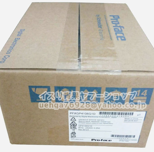 Pro-face PFXGP4106G1D Programmable Display [v1207009568]