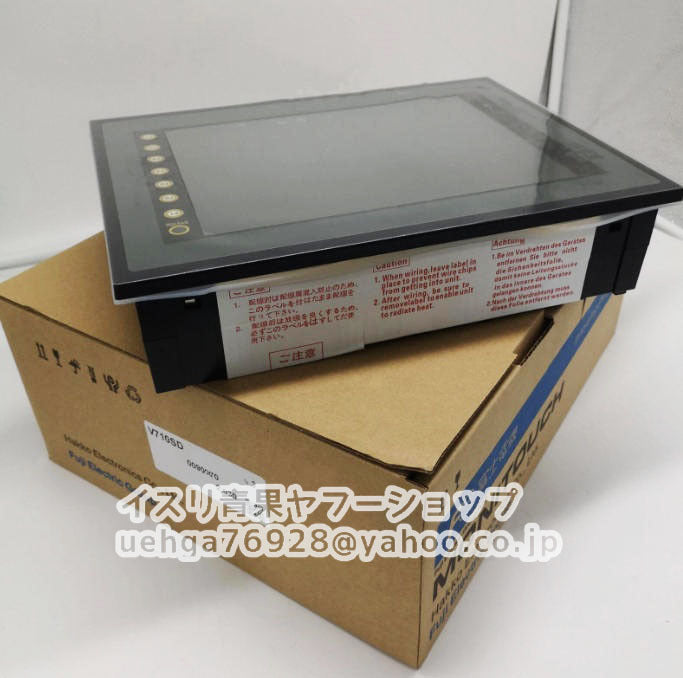 FUJI V710SD Touch Panel Display [u1206739266]