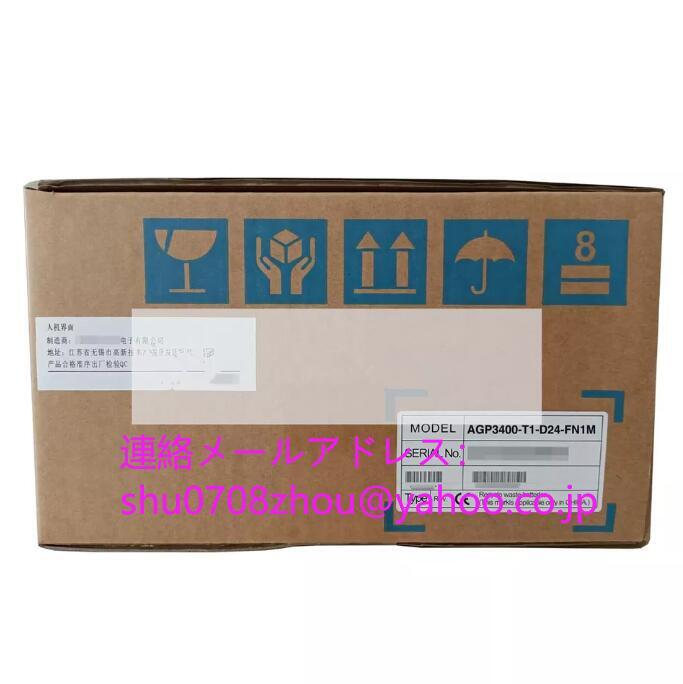 Pro-face AGP3400-T1-D24-FN1M Programmable Display [c1198913216]