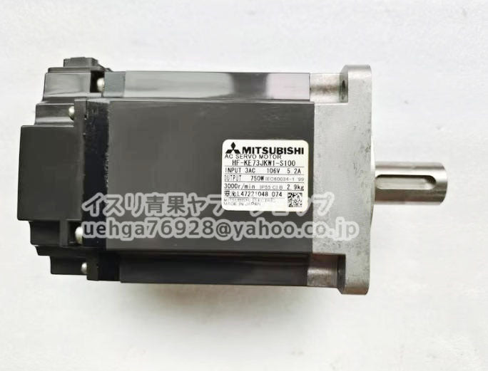 MITSUBISHI HF-KE73JKW1-S100 Servo Motor [q1209456757]