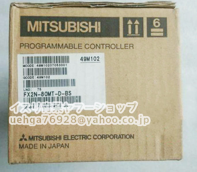 MITSUBISHI FX2N-80MT-D-BS Sequencer [s1211872777]