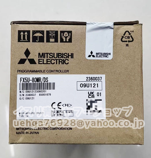 MITSUBISHI FX5U-80MR/DS CPU Unit [p1209453691]