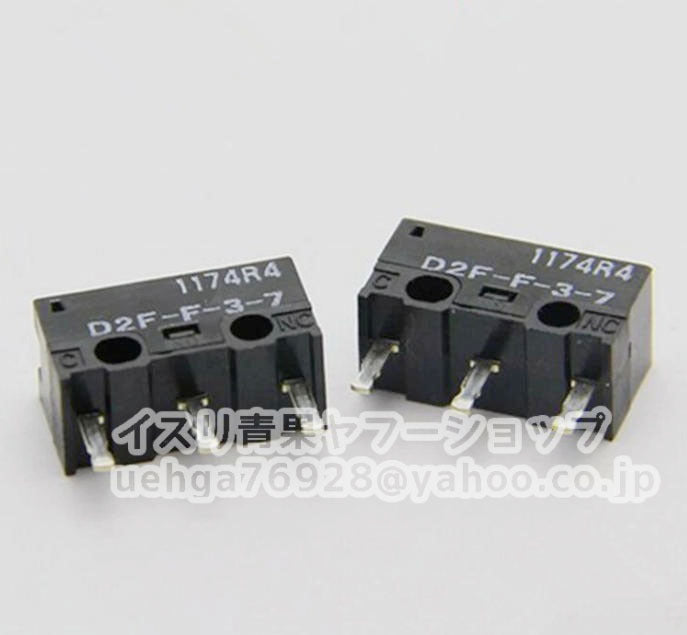 OMRON D2F-F-3-7 Ultra-Small Micro Switch 100 Piece Set [u1207351142]