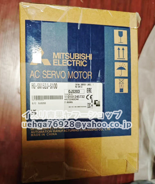 MITSUBISHI HG-SN152J-S100 Servo Motor [j1209459122]