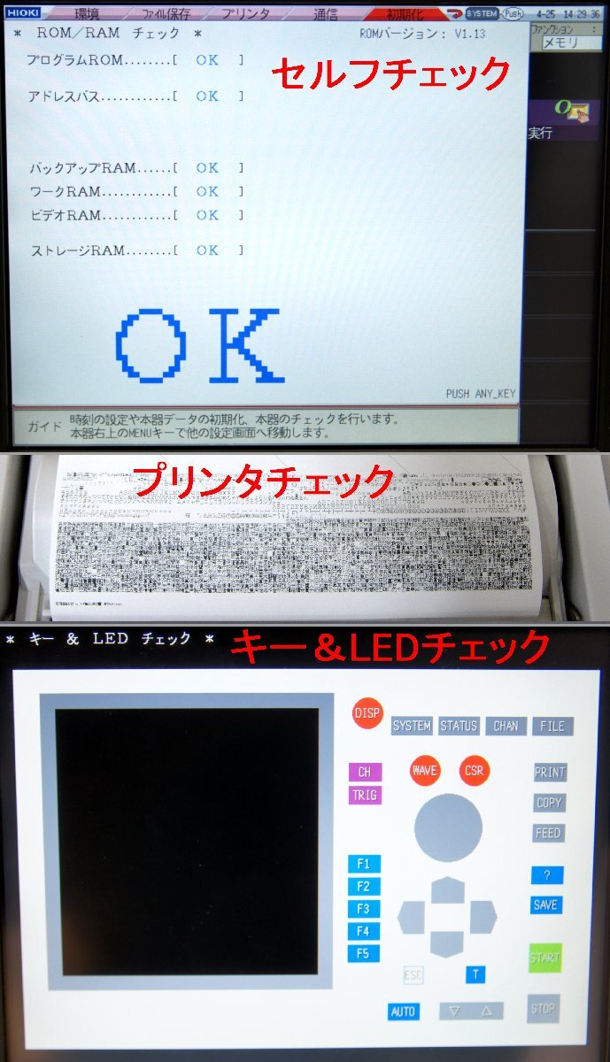 HIOKI MR8827 Memory HiCORDER Analog Unit x 16 SSD Unit U8350 Printer Unit [r1197929502]