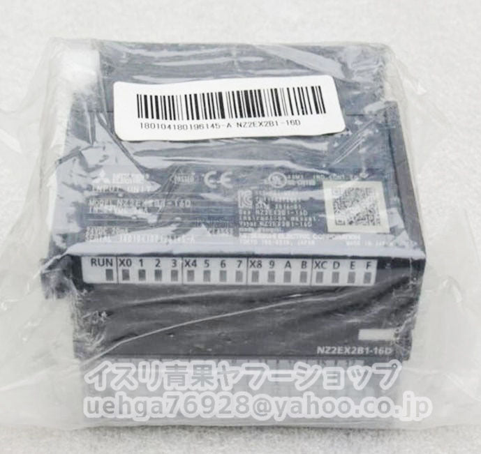 MITSUBISHI NZ2EX2B1-16D DC Import Model [k1211859946]