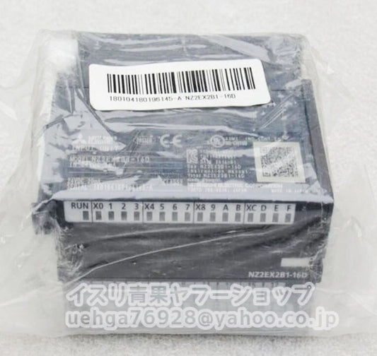 MITSUBISHI NZ2EX2B1-16D DC Import Model [k1211859946]