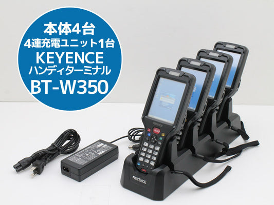 Keyence BT-W350 Handheld Terminal 4 Units with 4-Bay Charging Cradle [l1239638569]