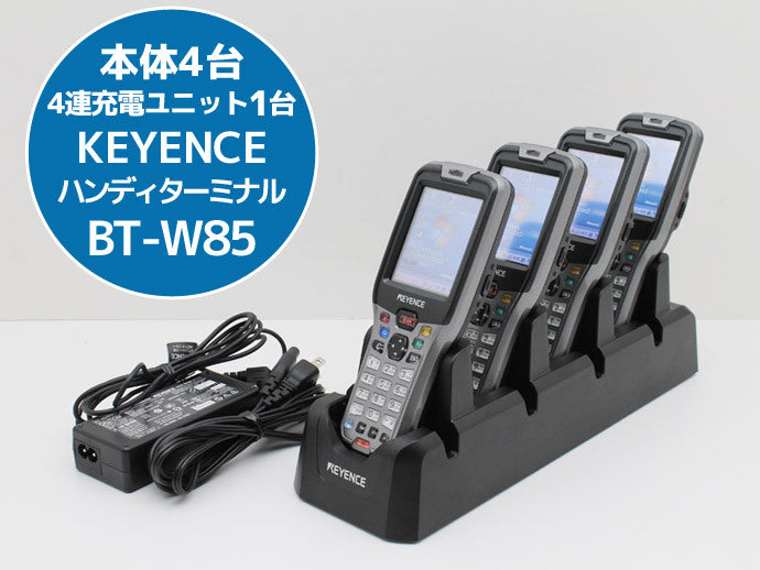 Keyence BT-W85 Handheld Terminal 4 Units with 4-Bay Charging Cradle [m1239635386]