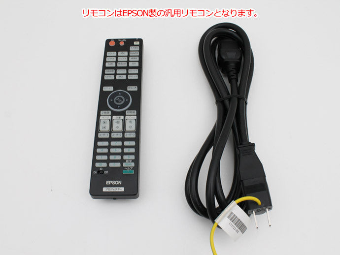 Epson EB-L1495U Projector 9000 Lumens with ELPLU03S Lens [s1242049574]