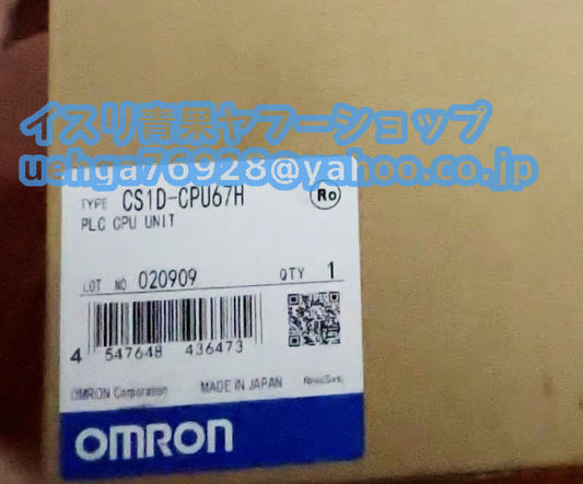 OMRON CS1D-CPU67H CPU Unit [h1197852197]