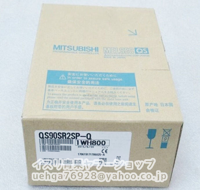 MITSUBISHI QS90SR2SP-Q Safety Relay Unit [b1206267379]
