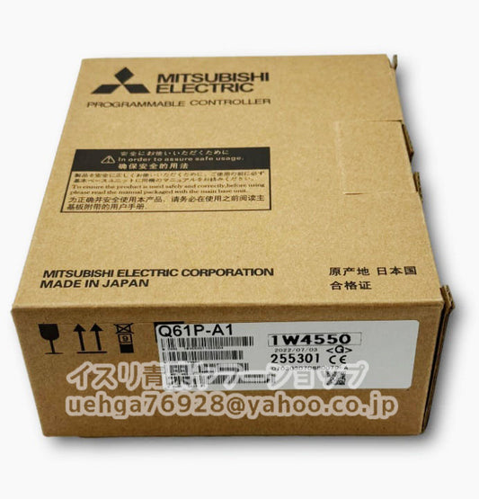 MITSUBISHI Mitsubishi Electric Q61P-A1 Power Supply Unit [c1211870443]