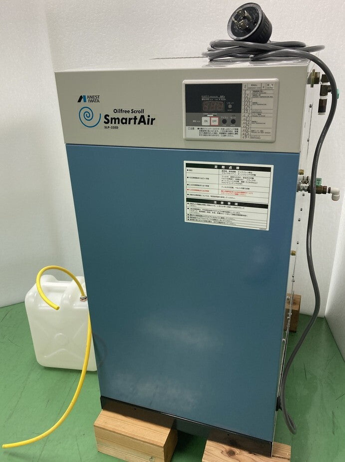 ANEST IWATA SLP-22ED Package Compressor [n1215661753]