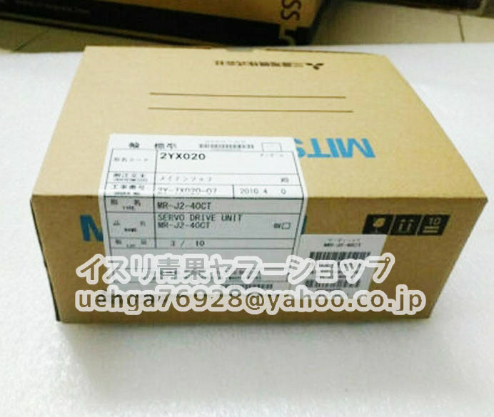 MITSUBISHI MR-J2-40CT Drive Equipment AC Servo [p1211906787]