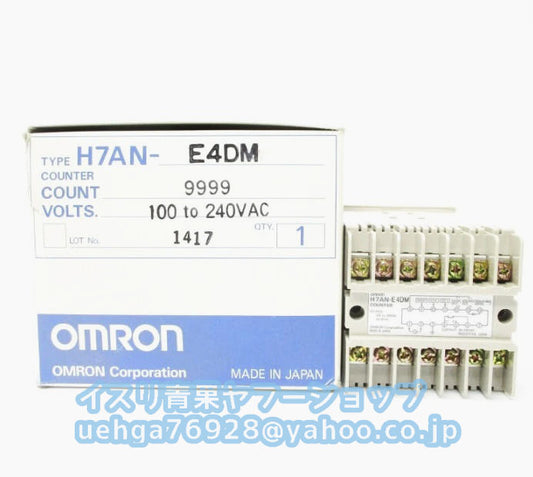 OMRON H7AN-E4DM Electronic Counter 100-240VAC [f1197839584]