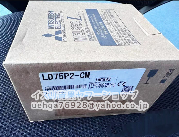 MITSUBISHI LD75P2-CM PLC Positioning Module [g1211589497]