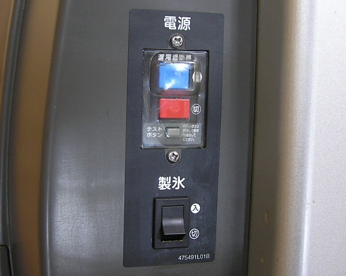 HOSHIZAKI DCM-115K Ice Dispenser Water Supply Type 115kg [b1248327603]