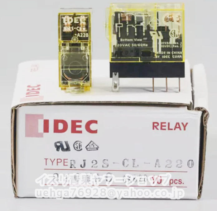 IDEC RJ2S-CL-A220 Slim Power Relay Set of 50 [j1197842197]