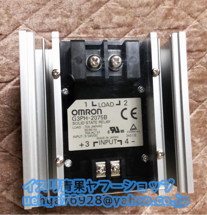 OMRON G3PH-2075B DC5-24 Power Relay [v1197872600]